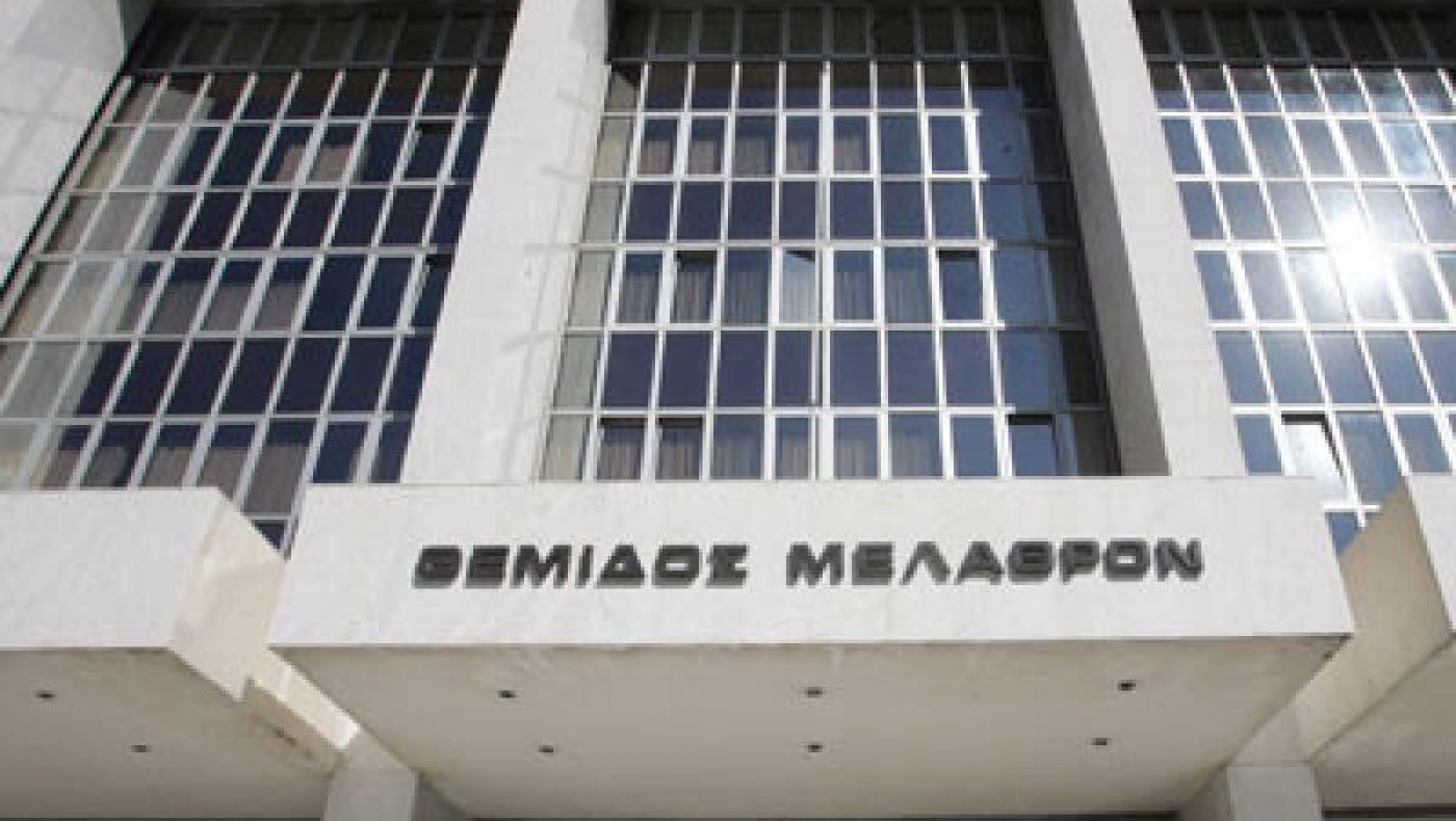 Άρειος Πάγος: Άγνωστο άτομο παριστάνει τον εισαγγελέα για να αποσπά χρήματα