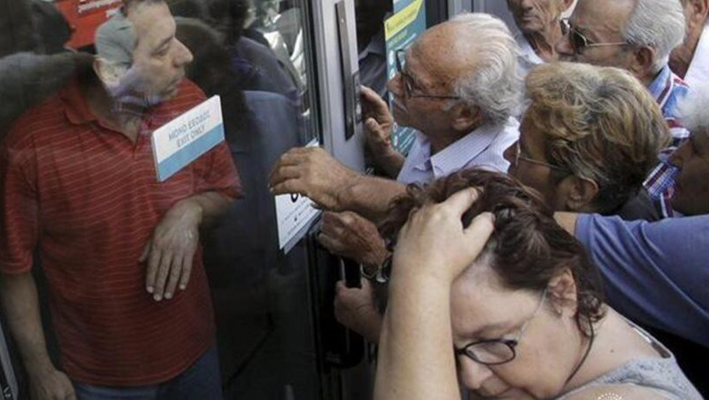 -Κλειστές για «τουλάχιστον μερικές μέρες ακόμα» οι τράπεζες