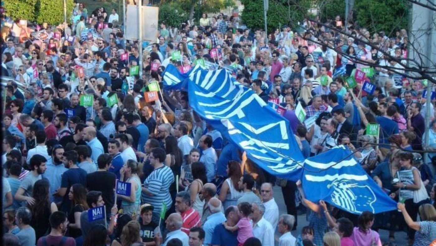 Οι «Μένουμε Ευρώπη» σήκωσαν πανό που έλεγε «Μένουμε Σκλαβοι» (ΦΩΤΟ)