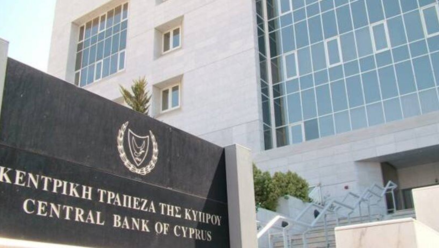 Μείωση του ELA κατά 500 εκατομμύρια για την Τράπεζα Κύπρου
