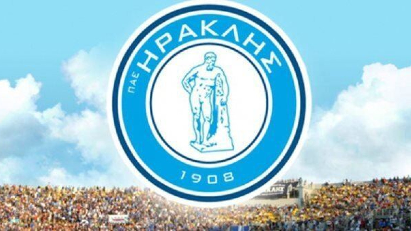 Το πλήρες πρόγραμμα του Ηρακλή στη Σούπερ Λιγκ! 