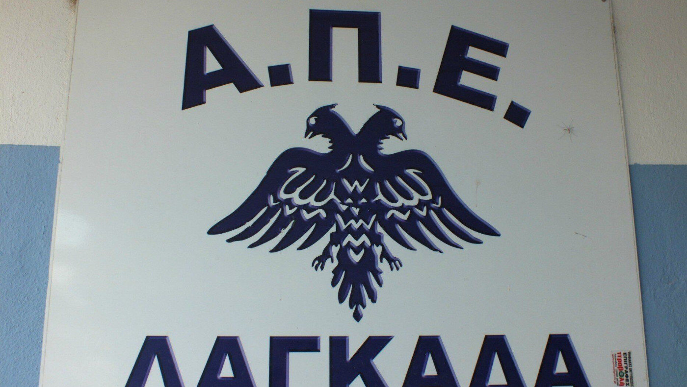 Ο Λαγκαδάς. στο θρόνο του!!!