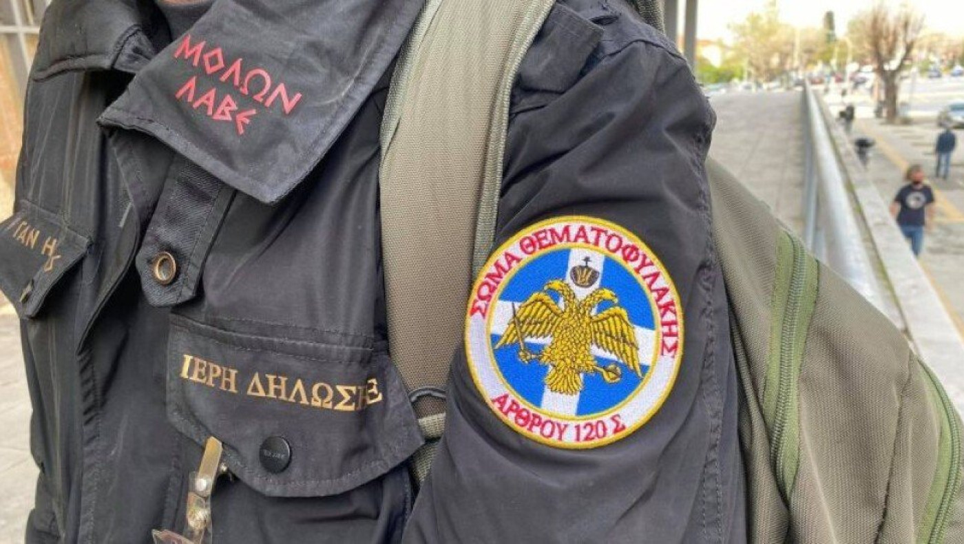 «Θεματοφύλακες»: Μάζεψαν 2.000 υπογραφές για… ένοπλο αγώνα