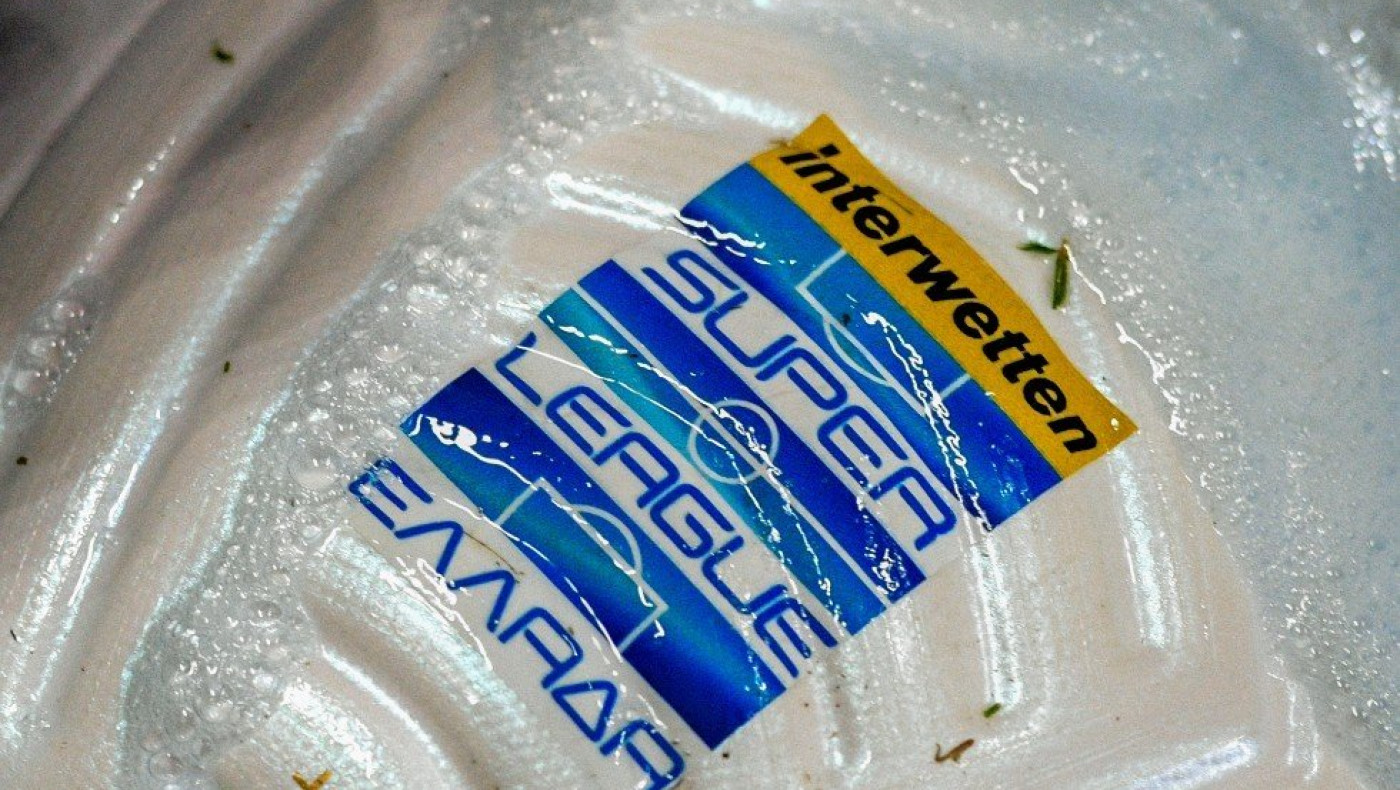 Super League: Τα βλέμματα σε Ριζούπολη και Τούμπα