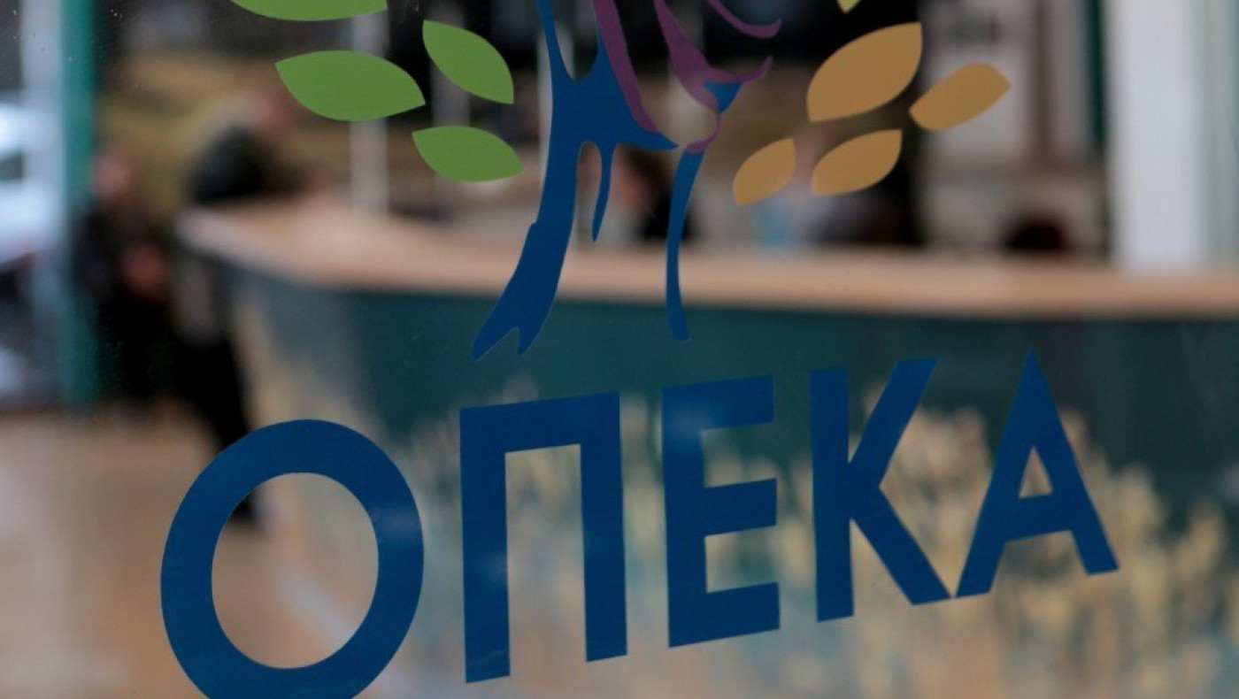 Προϋπολογισμός 2023: Τι ισχύει με τα επιδόματα του ΟΠΕΚΑ