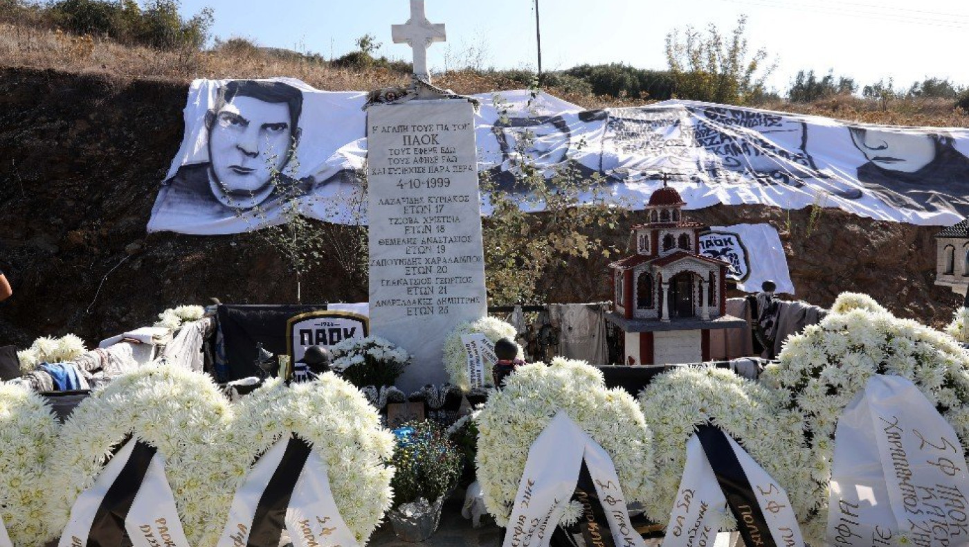 Την Κυριακή (2/10) το μνημόσυνο για τους αδικοχαμένους οπαδούς του ΠΑΟΚ