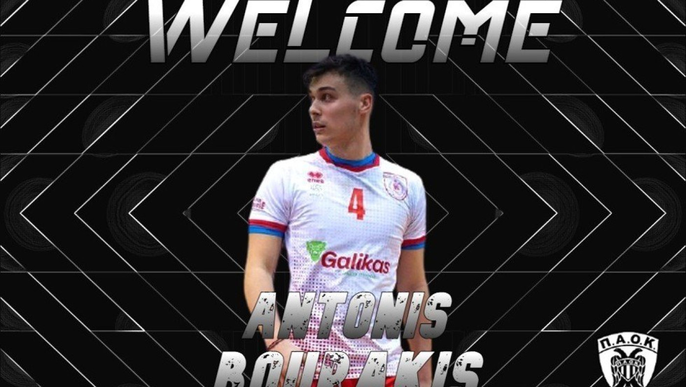 Ανακοίνωσε Μπουράκη ο ΠΑΟΚ