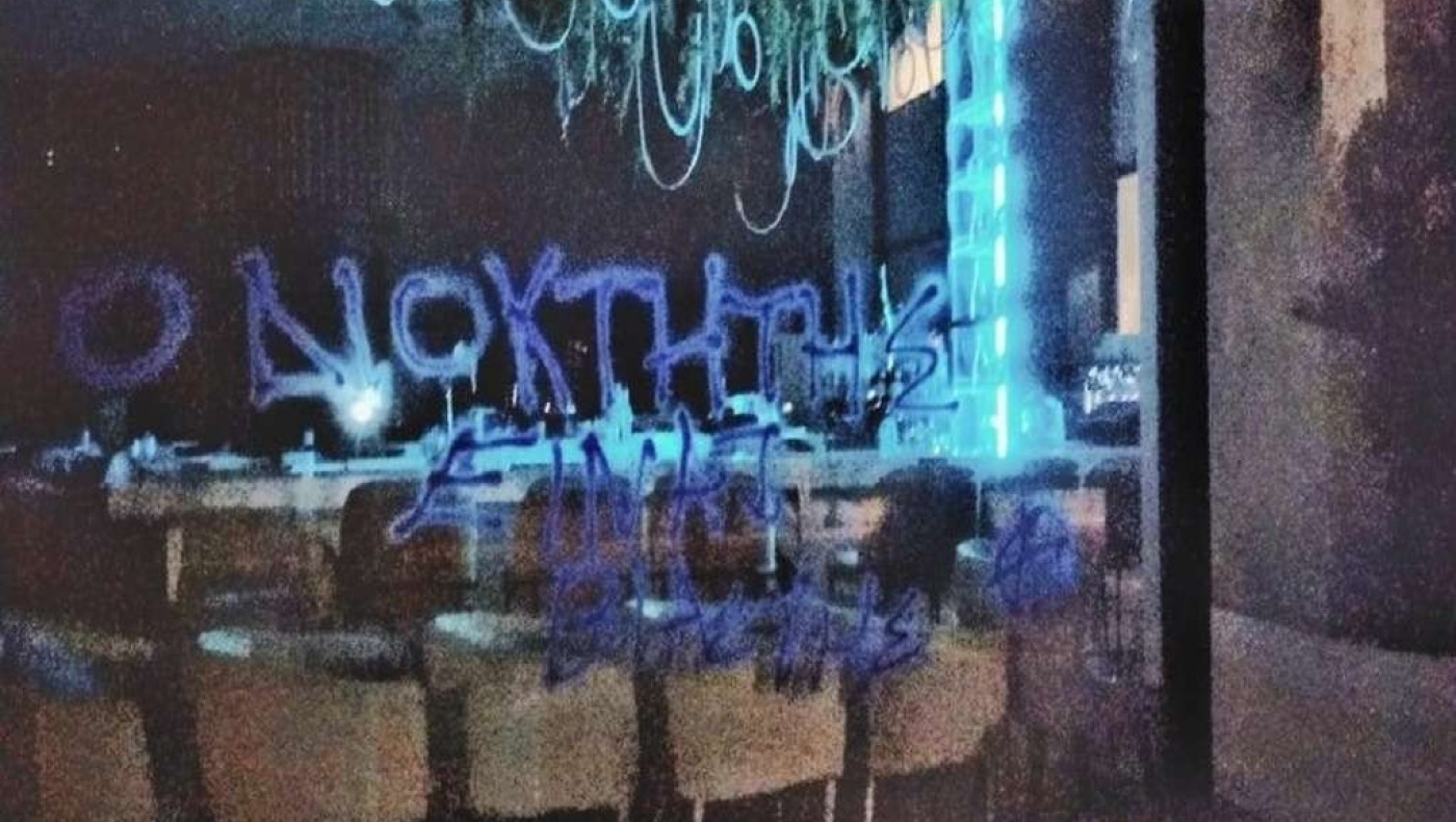 Συνθήματα στο μαγαζί του επιχειρηματία που κατηγορείται για βιασμό