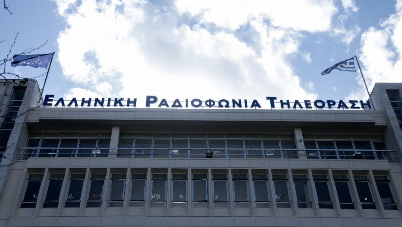 ΕΣΗΕΑ: Καλεί την ΕΡΤ για εξηγήσεις για τον «ανταποκριτή-φάντασμα» στη Μόσχα