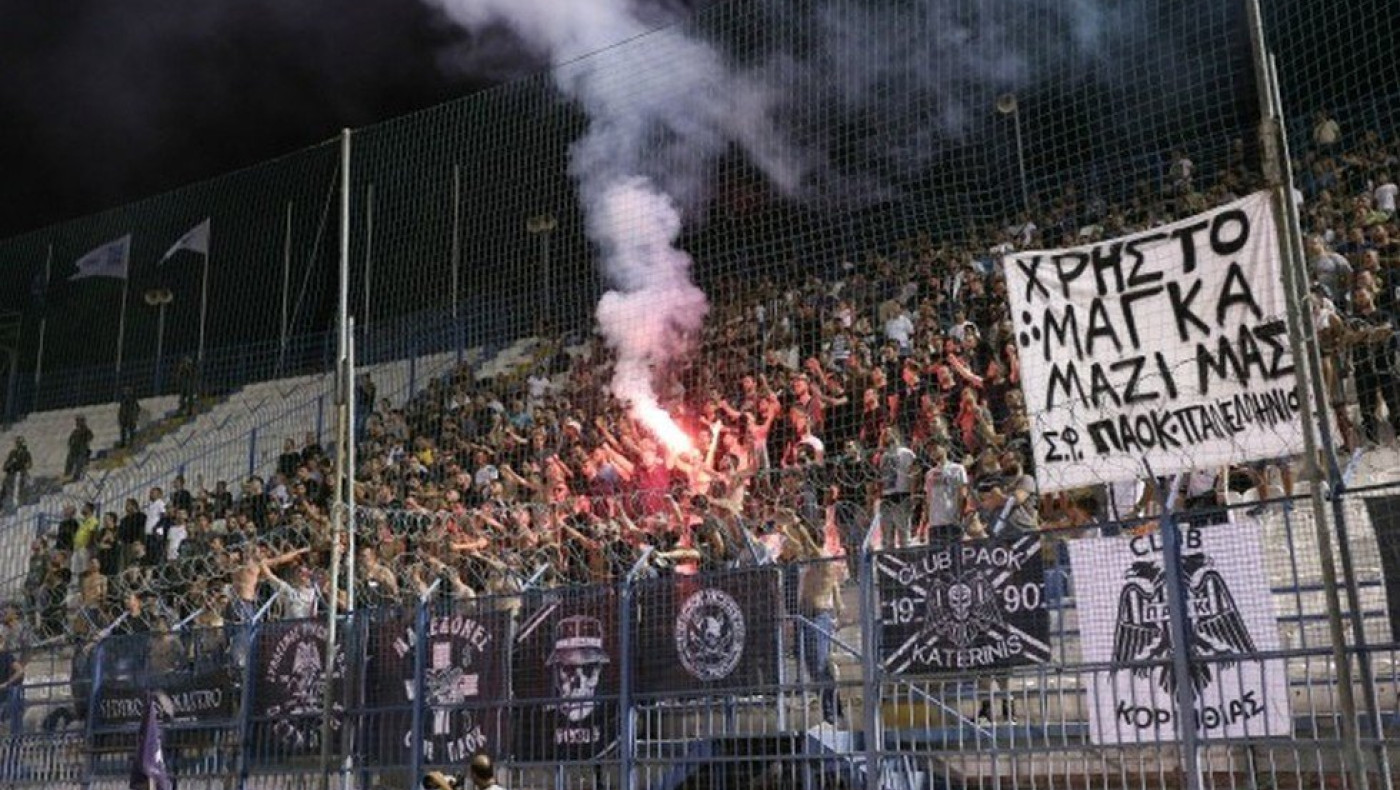 Σ.Φ. ΠΑΟΚ Βόλου: «Ψέματα τα δημοσιεύματα περί επίθεσης σε άλλον, οπαδός=άνθρωπος»