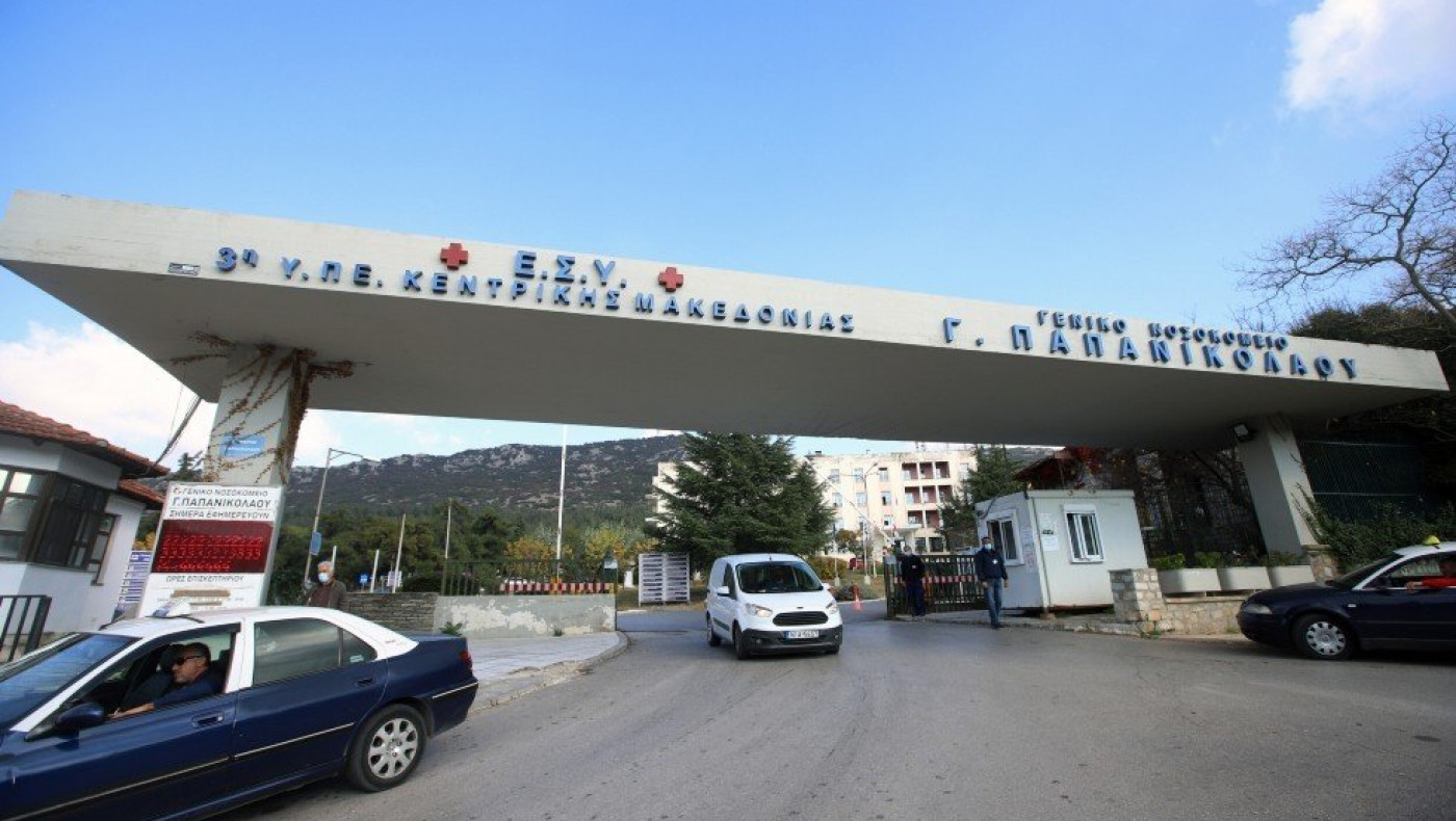 Παπανικολάου: Σήκωσε όλο το νοσοκομείο στο πόδι, επειδή δεν ήθελε να πάρει εξιτήριο