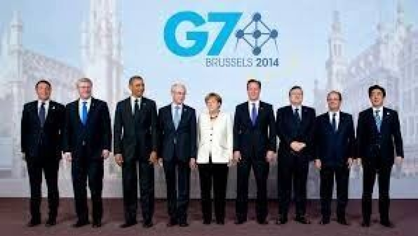 Πανάκριβο το λογότυπο της G7