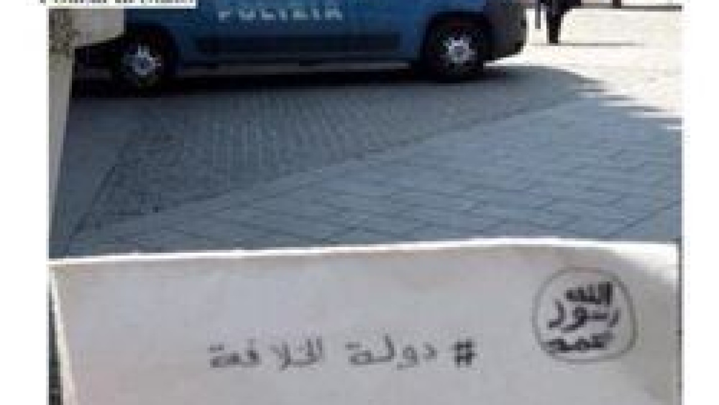 Σύλληψη δύο υπόπτων για τρομοκρατικά σχέδια στην Ιταλία