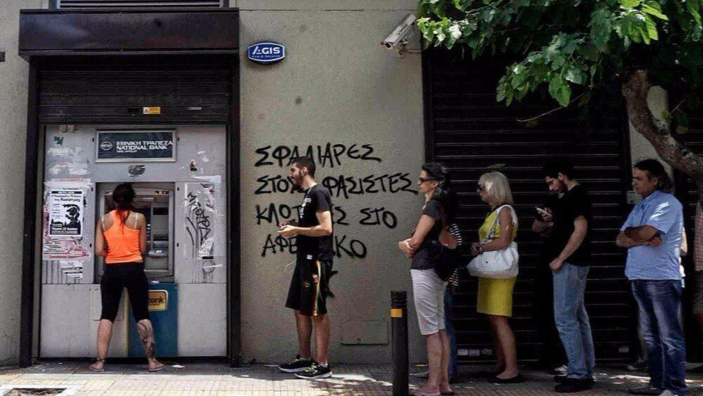 Τι αλλάζει με τα capital controls