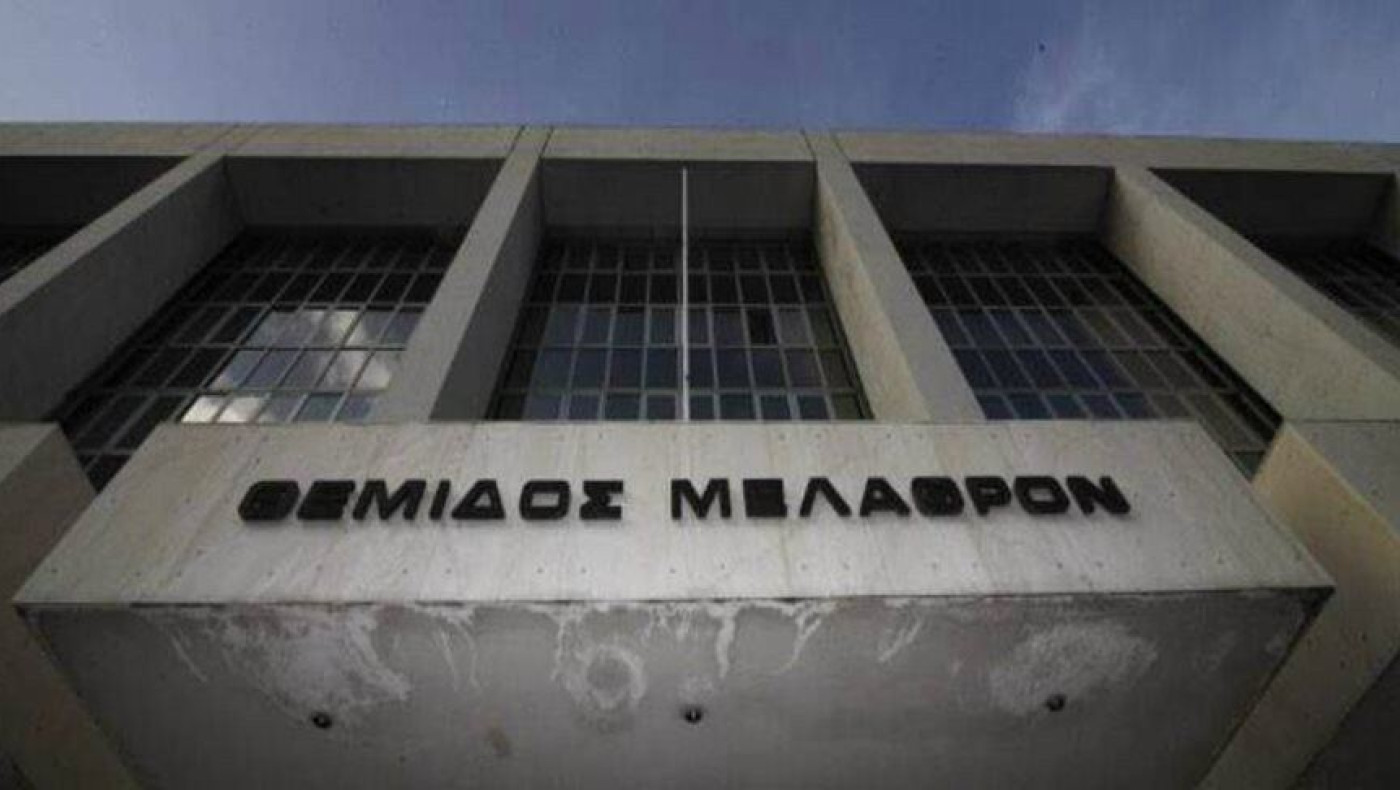 Δίωξη κατά επιχειρηματιών για σύσταση εγκληματικής οργάνωσης 