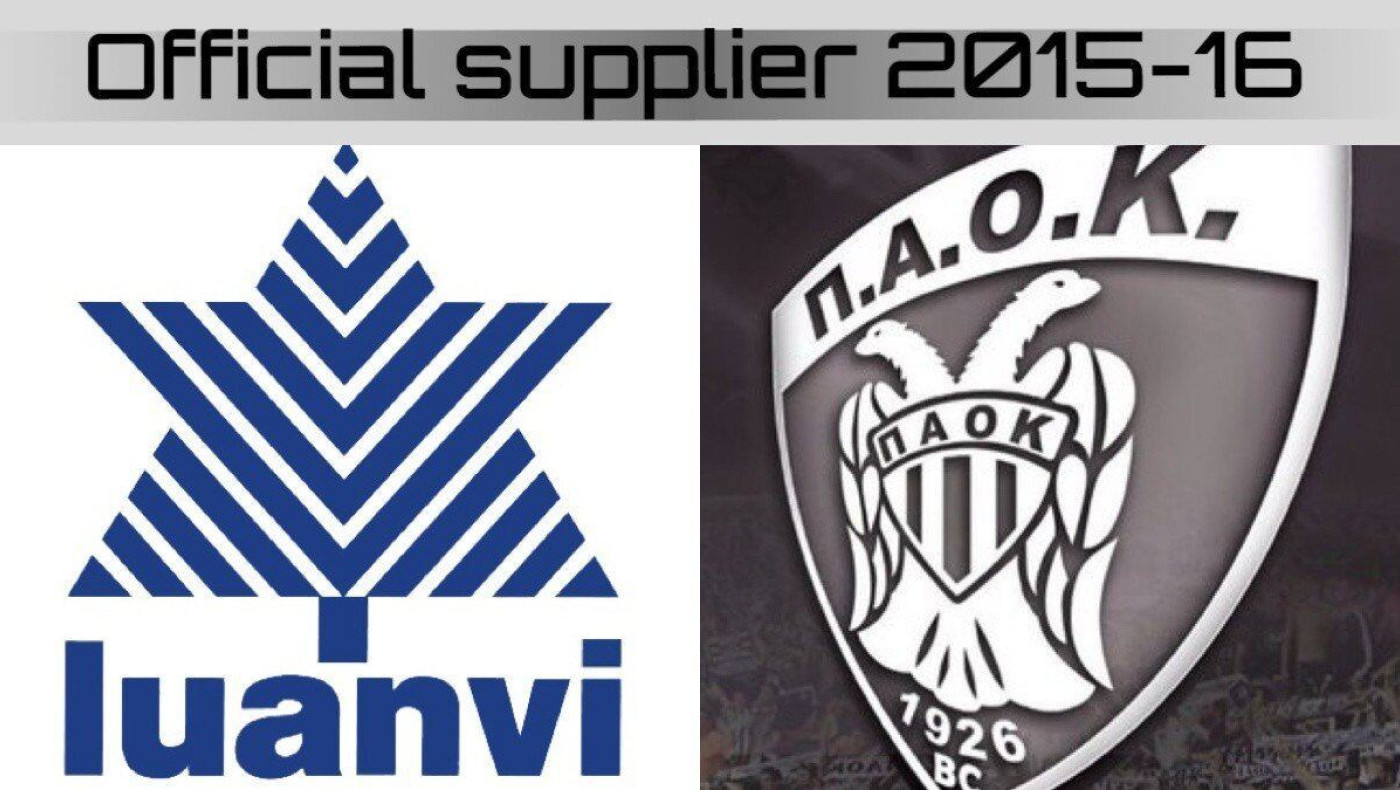 Η ΚΑΕ ΠΑΟΚ «φοράει» Luanvi
