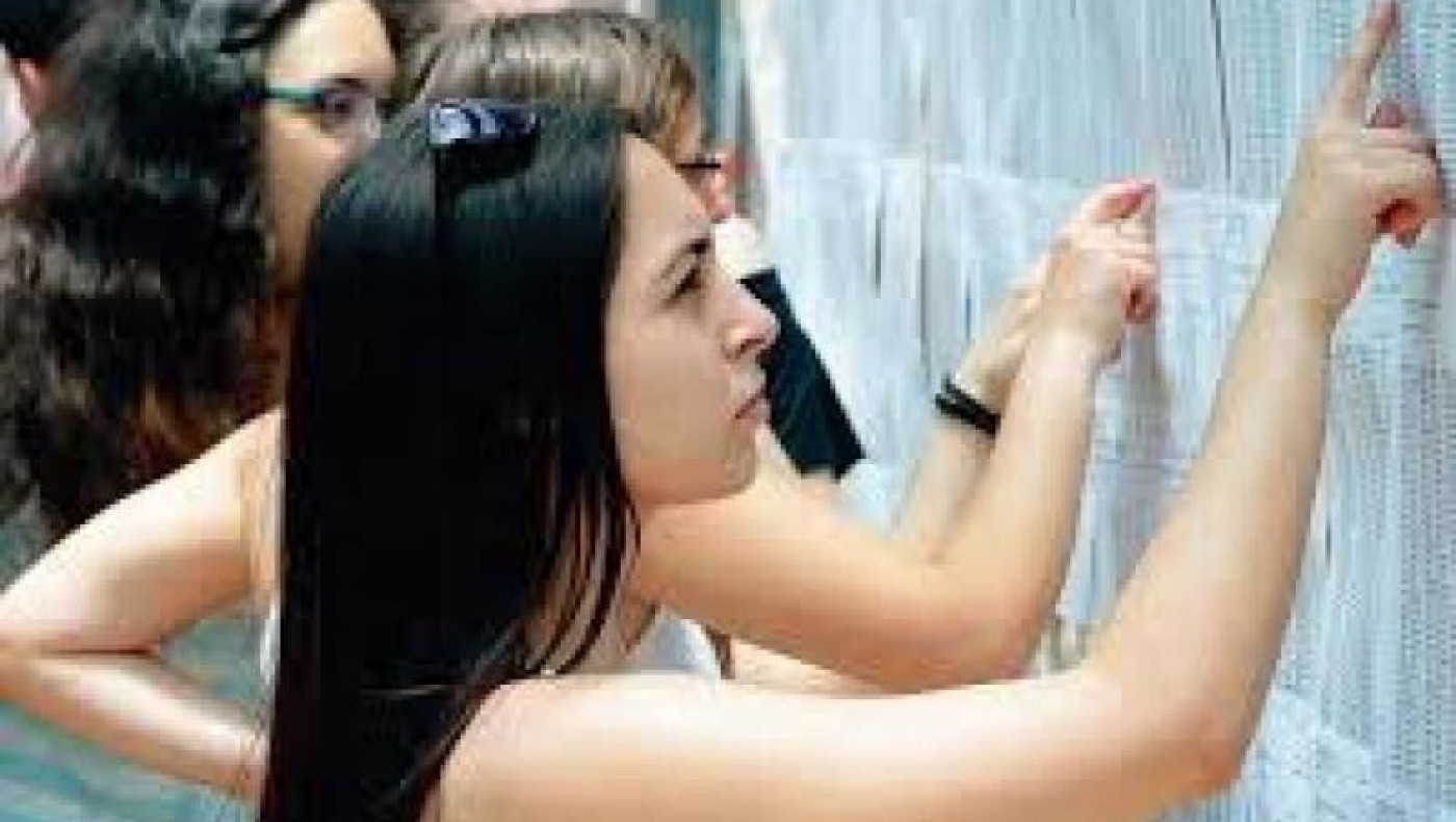 Πέφτουν οι βάσεις εισαγωγής στα ΑΕΙ