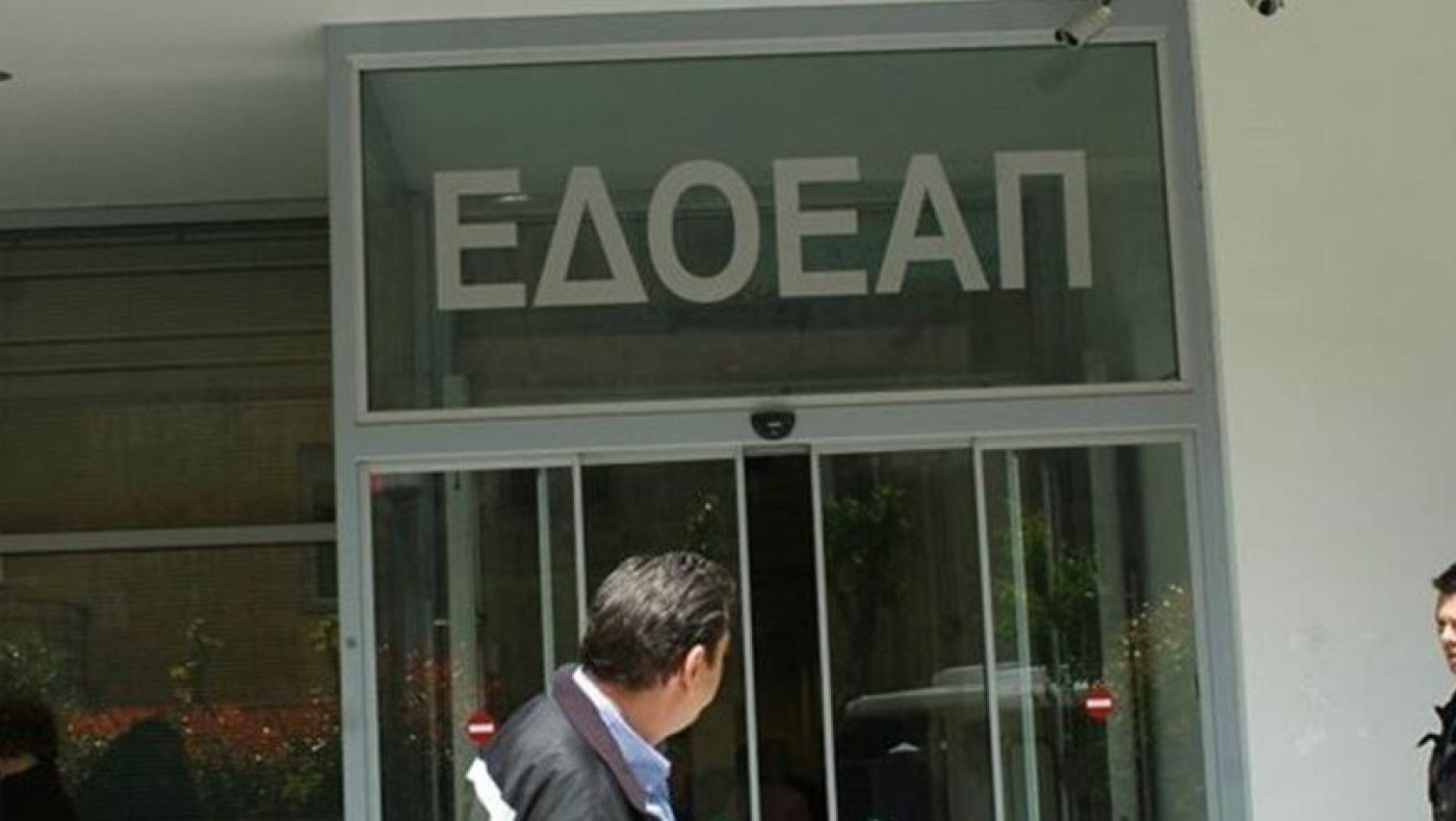 Στάση πληρωμών στον ΕΔΟΕΑΠ - Πρώτο «θύμα» οι επικουρικές συντάξεις