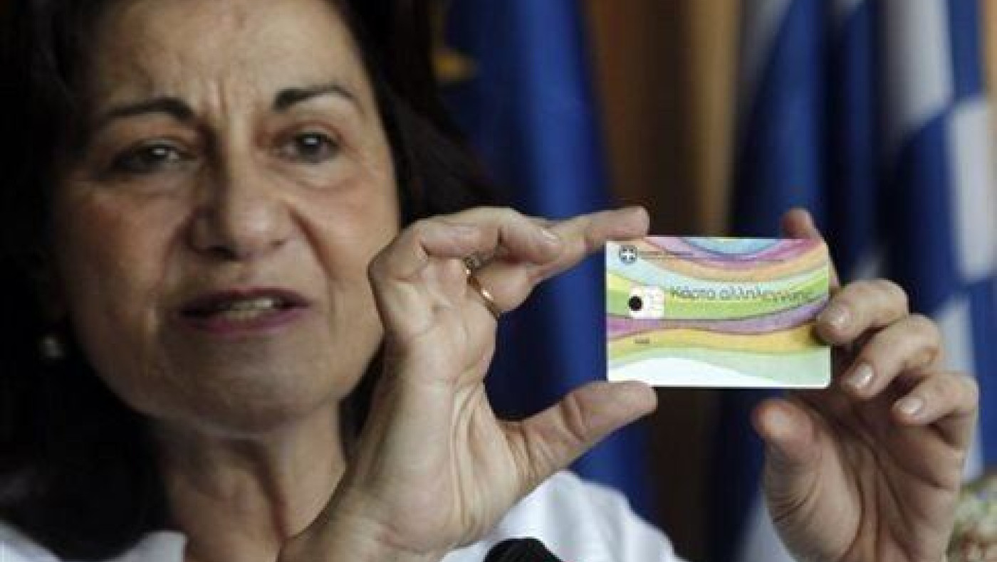 Ξεκίνησε η διανομή των Καρτών Αλληλεγγύης από τα ΚΕΠ