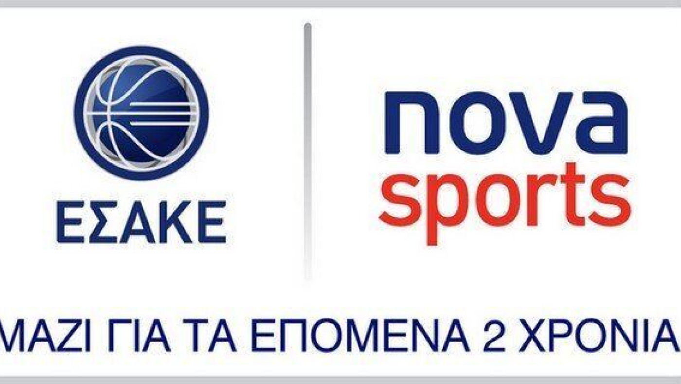Στη Nova η Α1 για άλλα δύο χρόνια