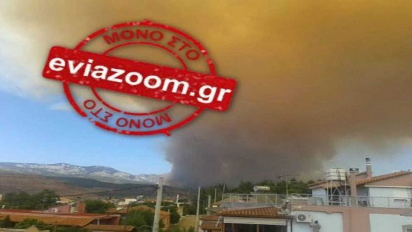 Φωτιά και στην Εύβοια