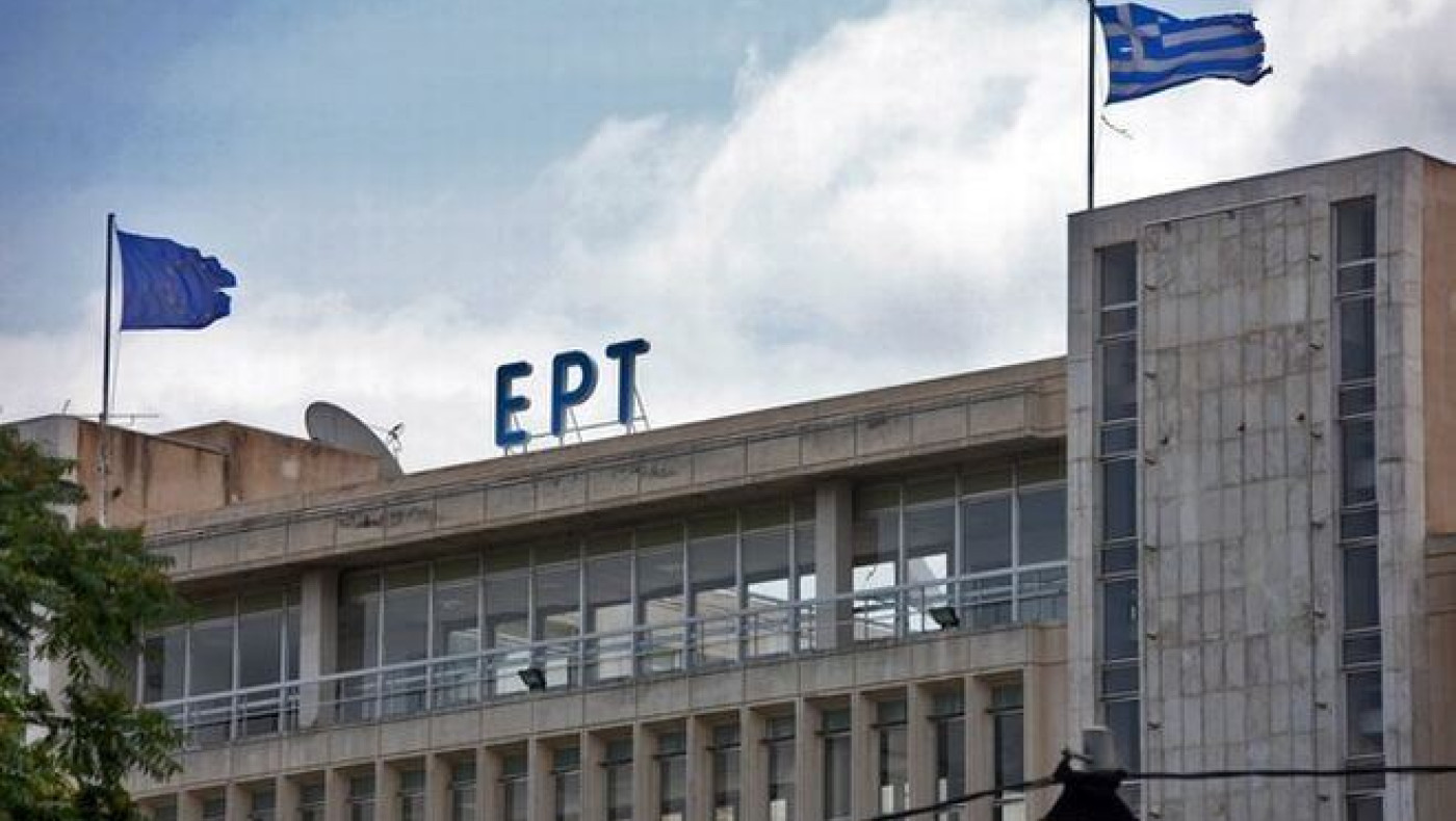 Έρευνα για παραλείψεις στην ΕΡΤ