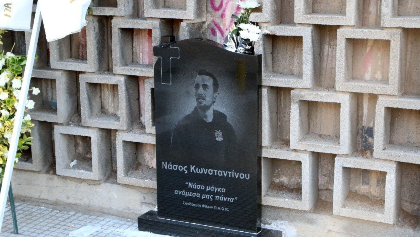 ΠΑΟΚ-Νάσος Κωνσταντίνου: «Τα αδέρφια δεν τα κλαίμε, τα τραγουδάμε...»