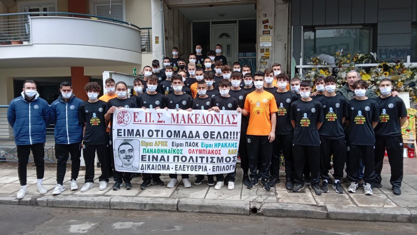 Μικτές ΕΠΣΜ: Τίμησαν τη μνήμη του Αλκη