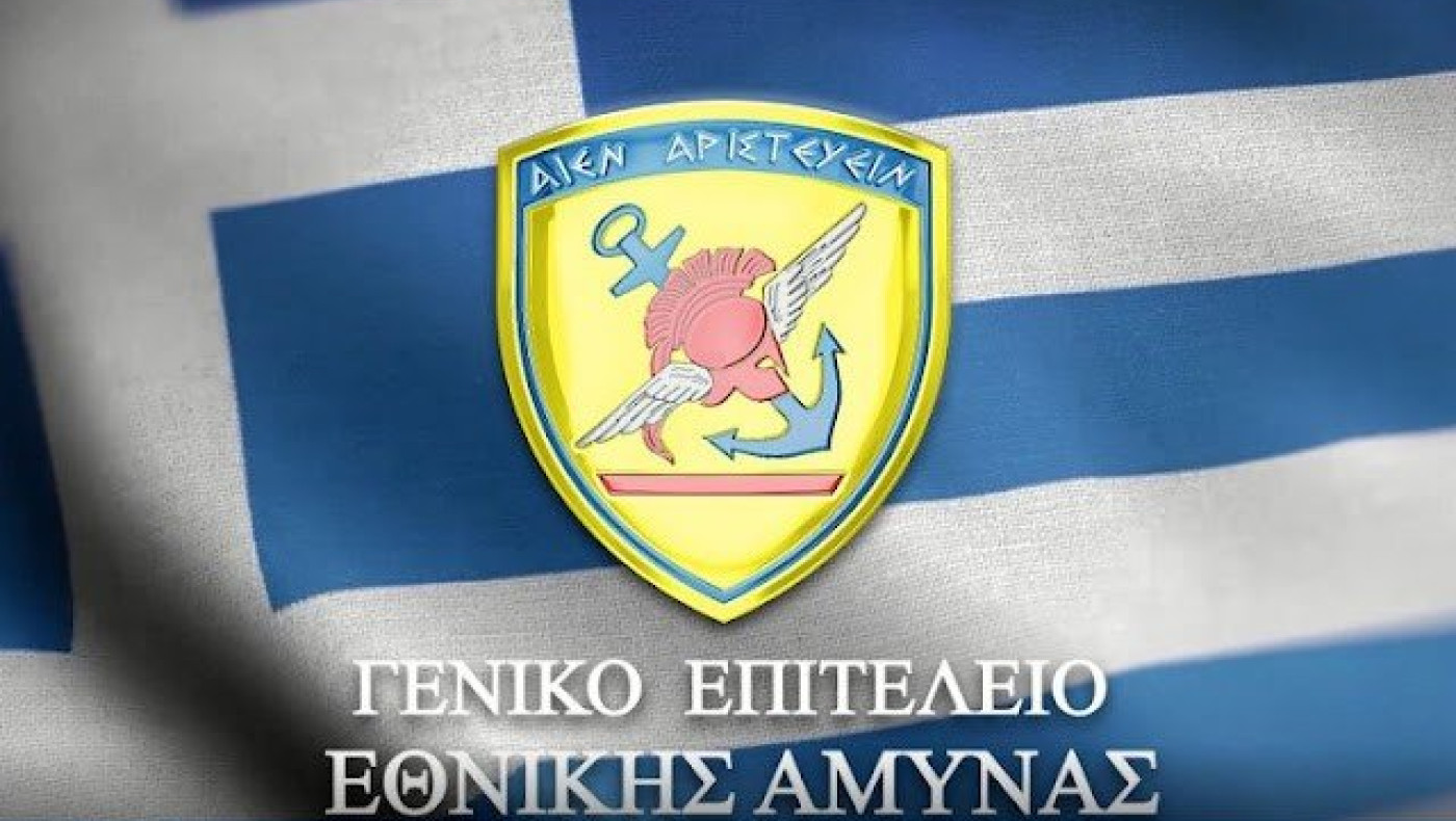 «Thorax» κατά υβριδικών απειλών – Νέο σύστημα στο ΓΕΕΘΑ