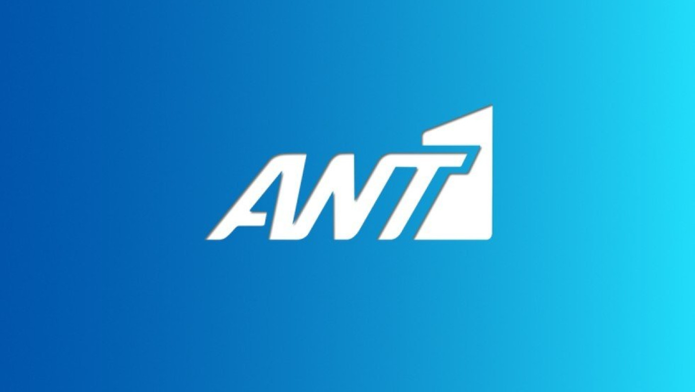 Αποχώρηση βόμβα από τον ANT1