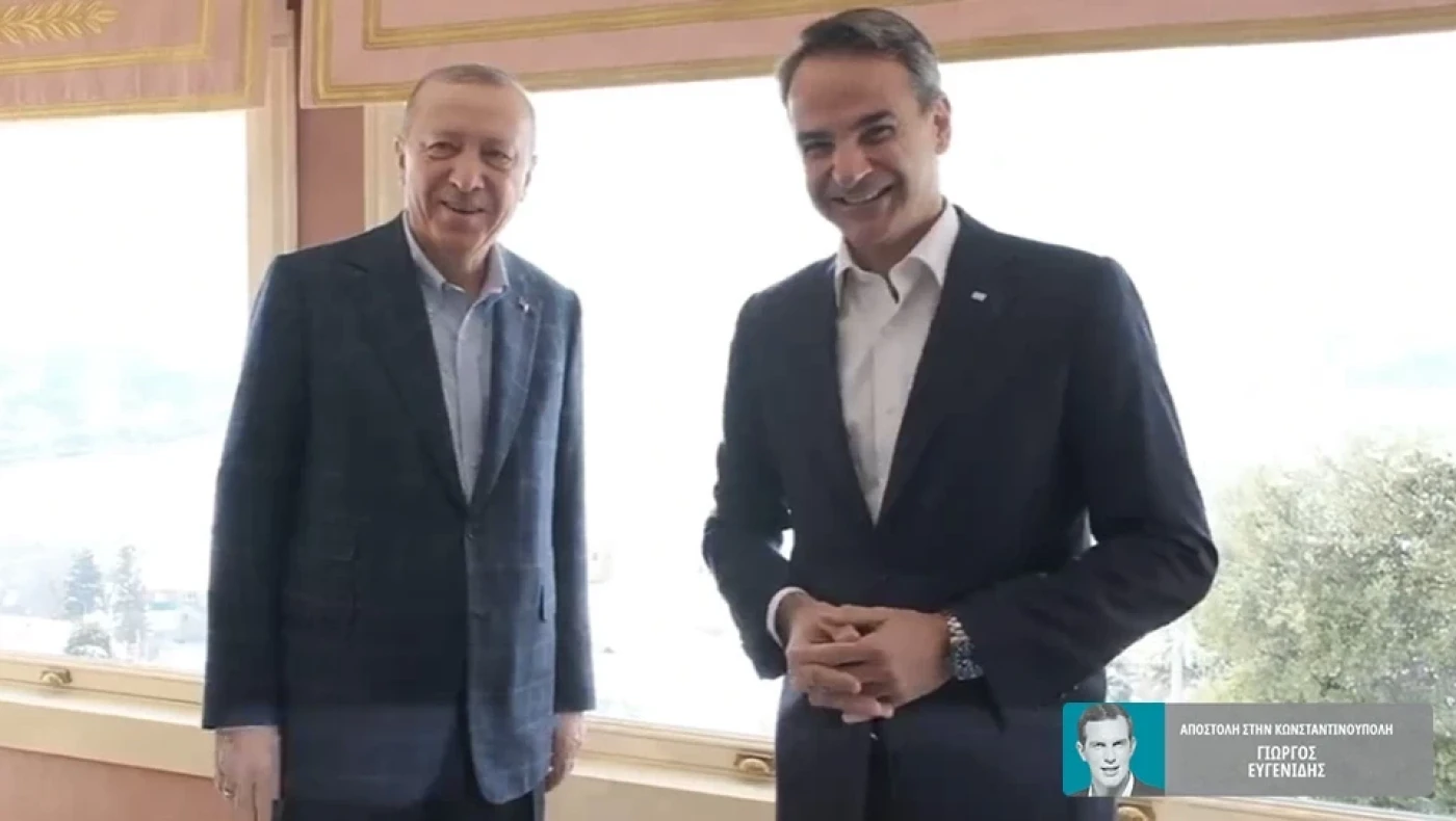 Γιατί ακυρώθηκε η συνάντηση Μητσοτάκη-Ερντογάν στη Νέα Υόρκη