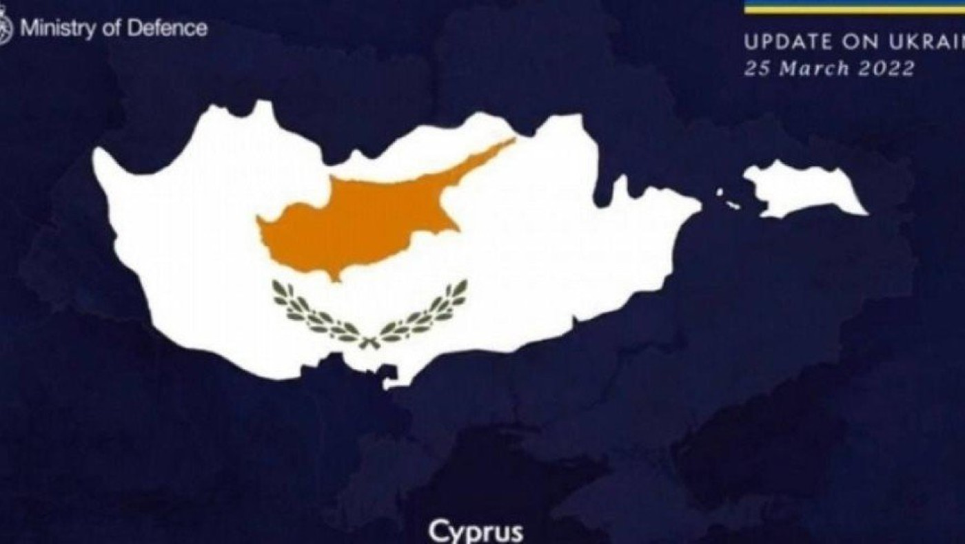 Πρόκληση από το βρετανικό Υπουργείο Άμυνας: «Διχοτόμησε» την Κύπρο