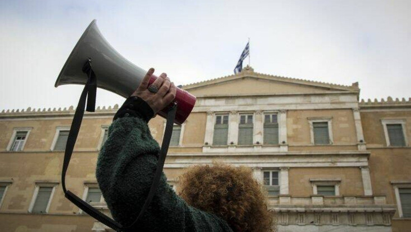 Απεργία 28 Φεβρουαρίου: Ποιοι θα συμμετέχουν