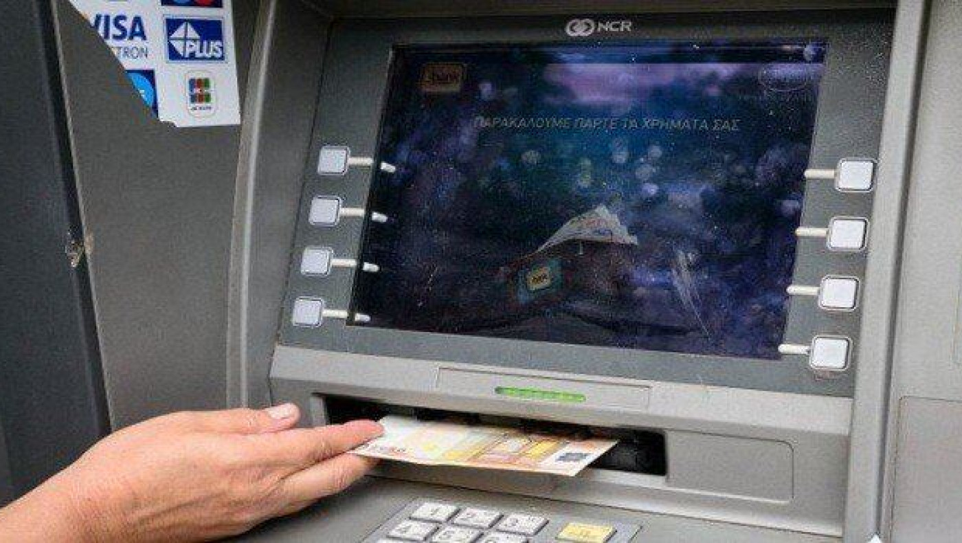 Δείτε για ποιες περιπτώσεις αλλάζουν τα capital controls