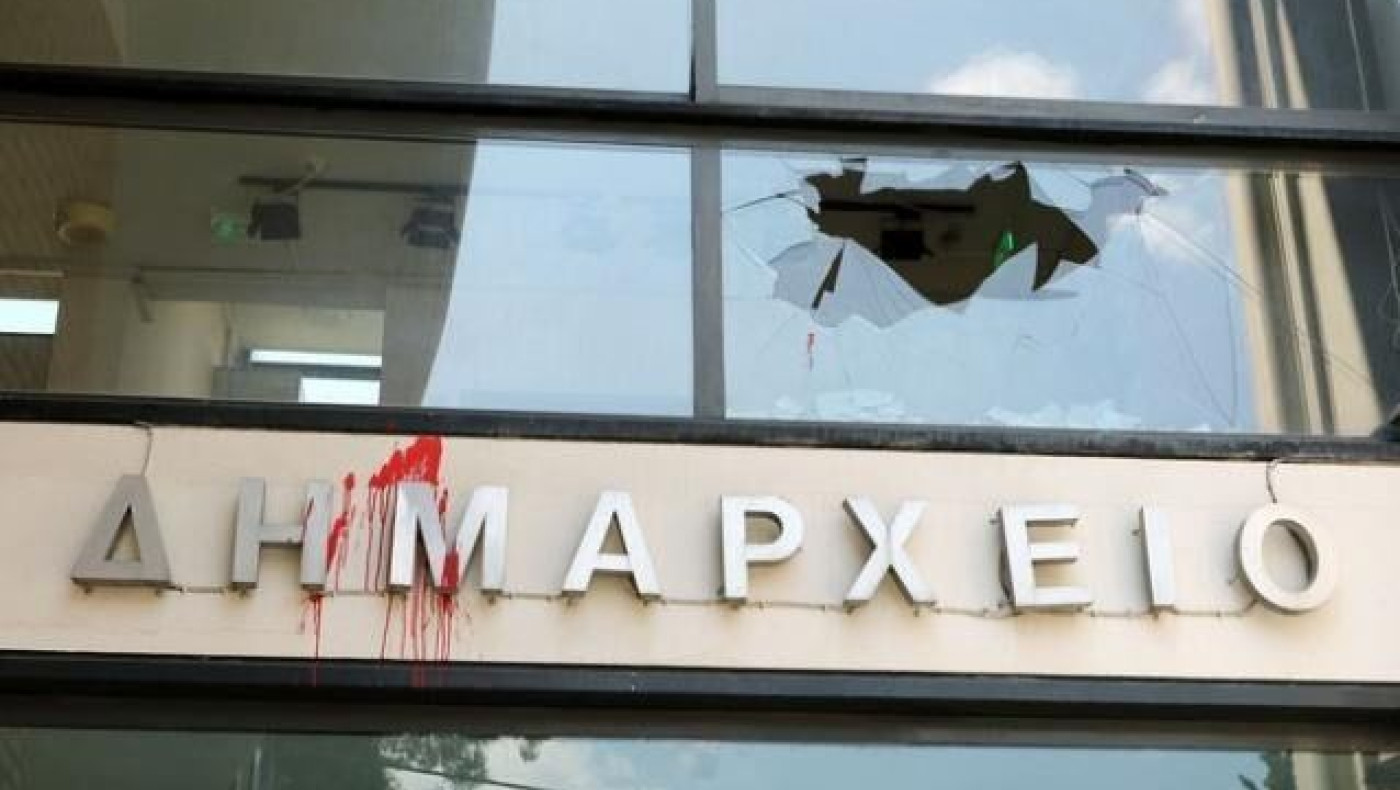 «Έσπασαν» το δημαρχείο Φιλαδέλφειας