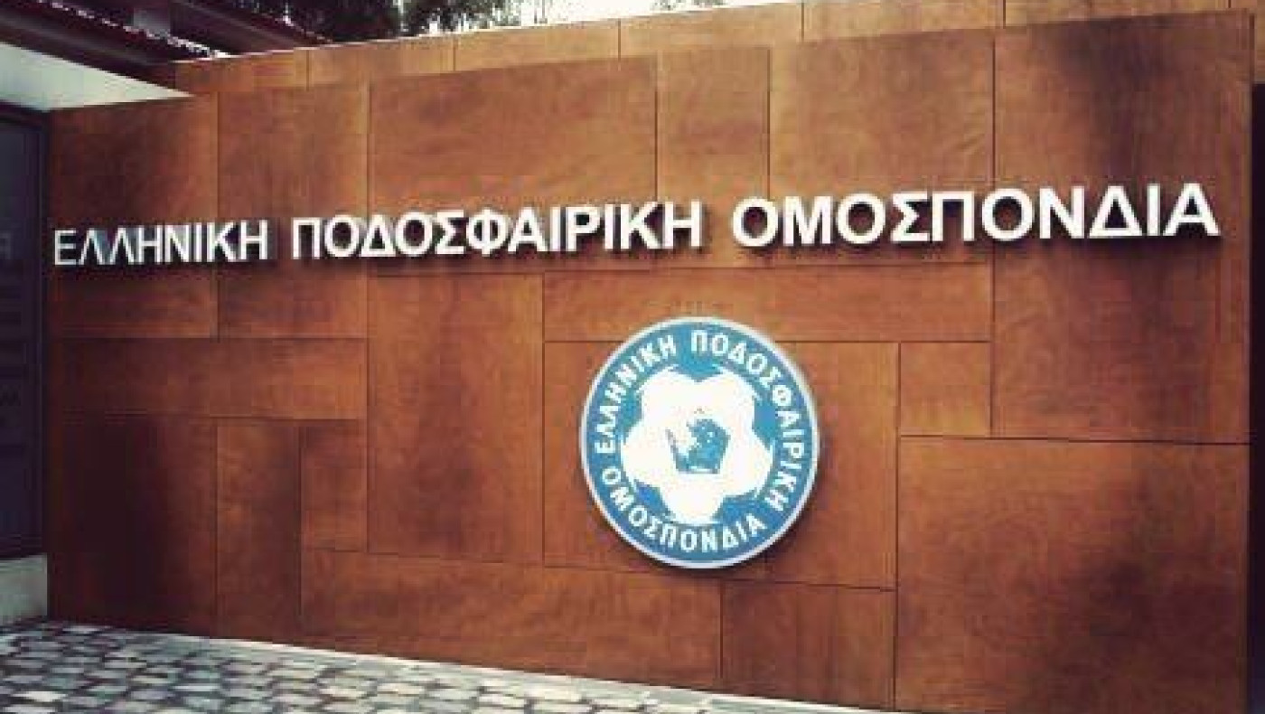 Αναβολή στη σέντρα της Γ' Εθνικής!