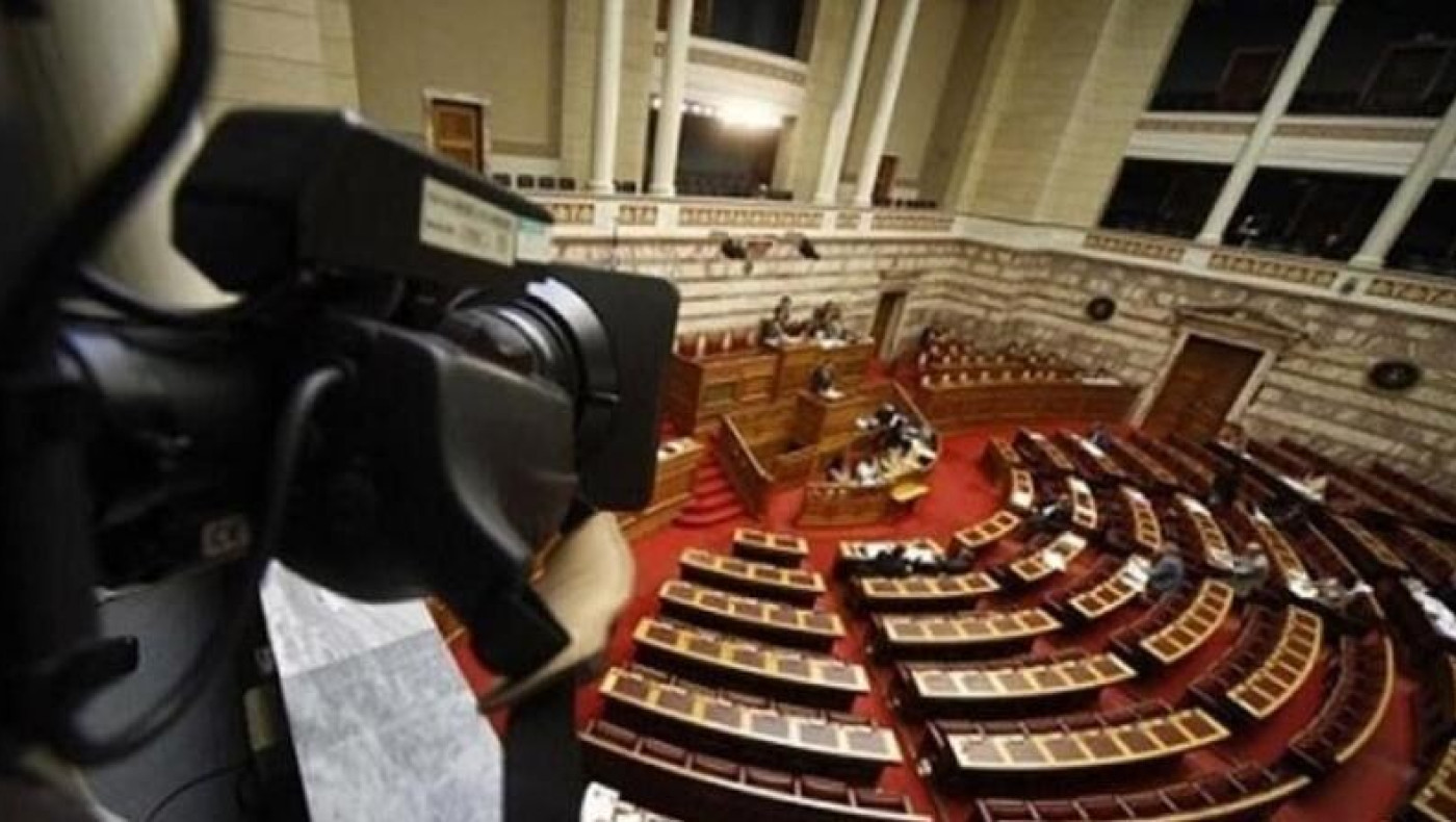 Η Κωνσταντοπούλου διόρισε νέα συντονίστρια στο κανάλι της Βουλής 