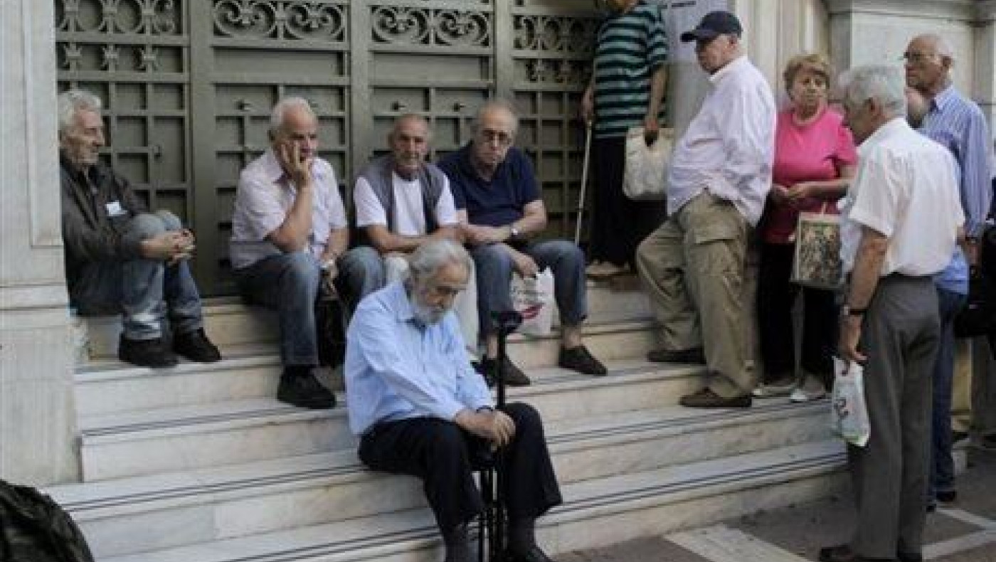 Μειώνεται η κατώτατη σύνταξη