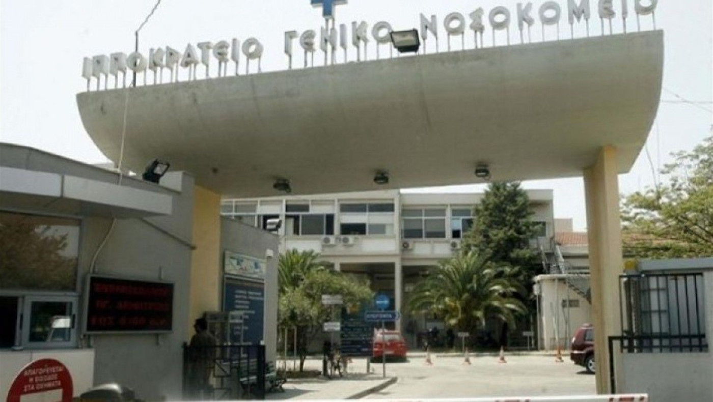 Θεσσαλονίκη: Ακυρώθηκε μεταμόσχευση λόγω απουσίας αναισθησιολόγου στο Ιπποκράτειο