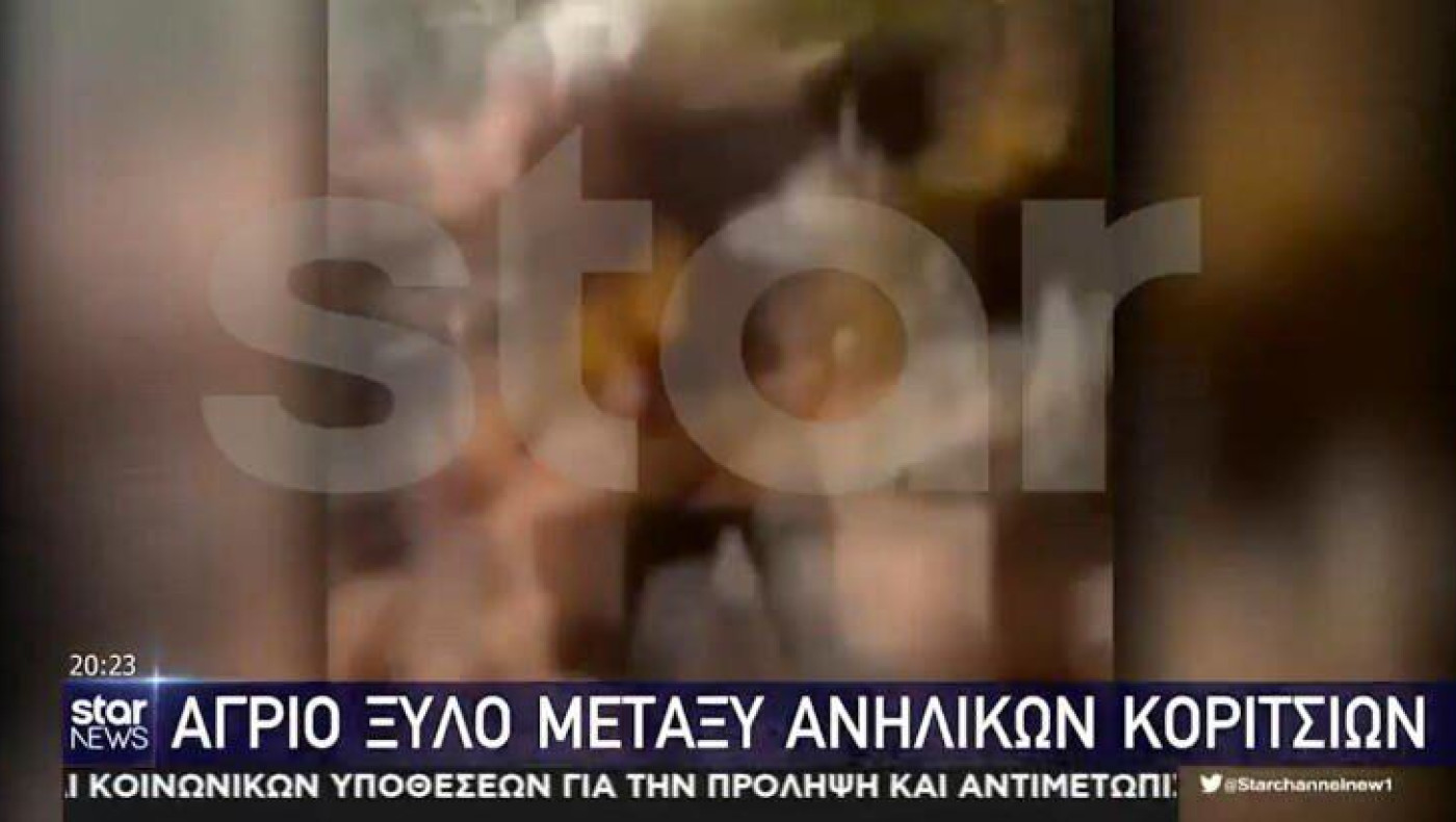 ΣΟΚ: Άγριο ξύλο μεταξύ ανήλικων κοριτσιών στην Κηφισιά!
