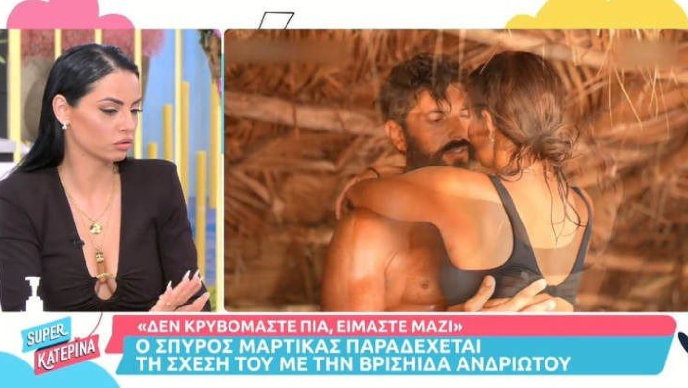 Δήμητρα Αλεξανδράκη: «Καραγκιοζιλίκι η σχέση Ανδριώτου-Μαρτίκα» (vid)