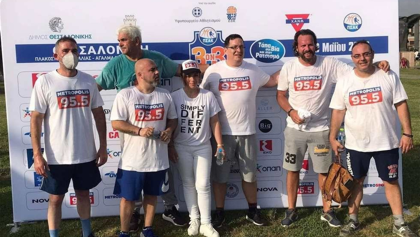 Πάλεψε η ομάδα του Μetropolis 95,5 στο τουρνουά 3x3