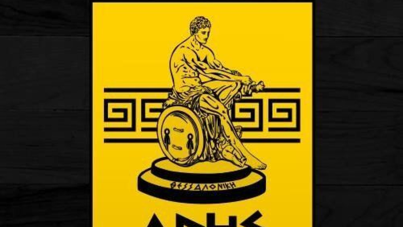 Ανησυχία επικρατεί στο Ζλάτιμπορ
