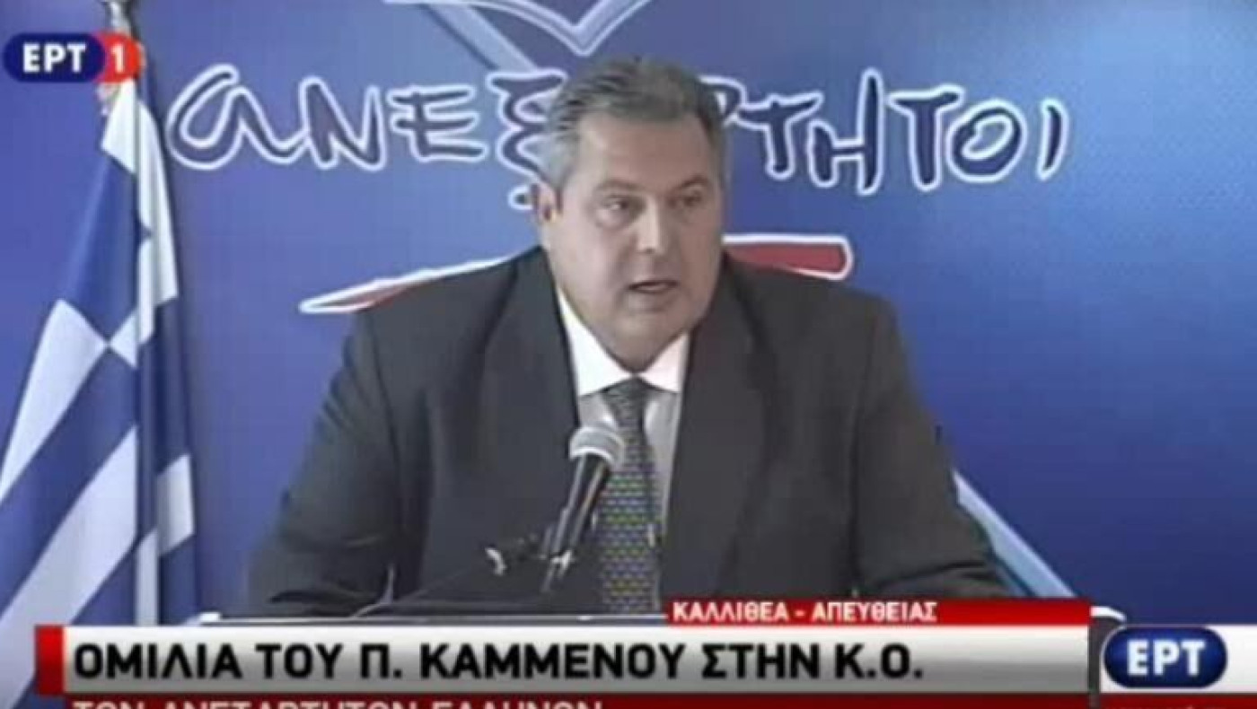 Πάνος Καμμένος: Δεν γίναμε ποτέ μνημονιακοί!