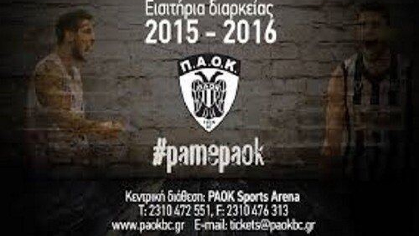 Ανανεώσεις διαρκείας και Σάββατο