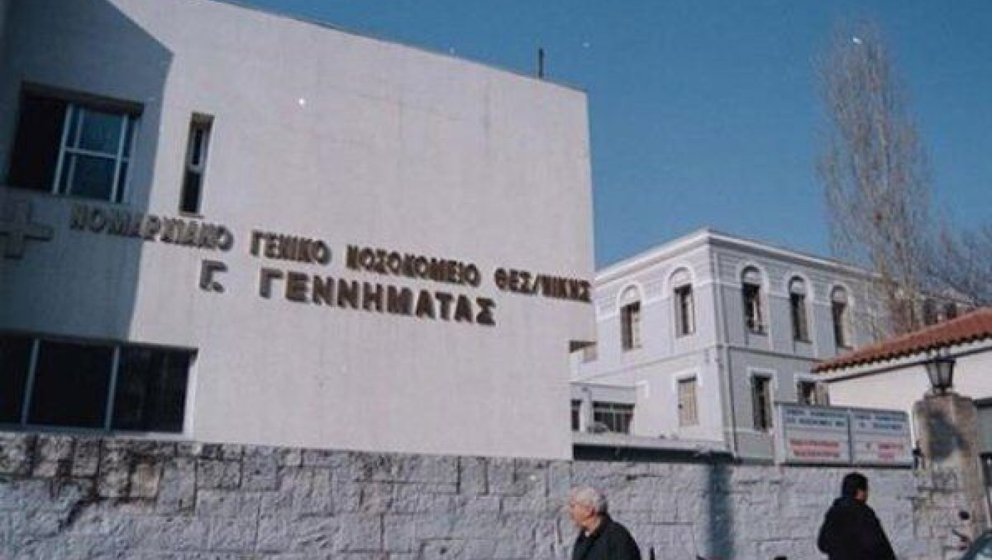 Εξειδικευμένο εξωτερικό ιατρείο παιδοουρολογίας στο "Γεννηματάς"