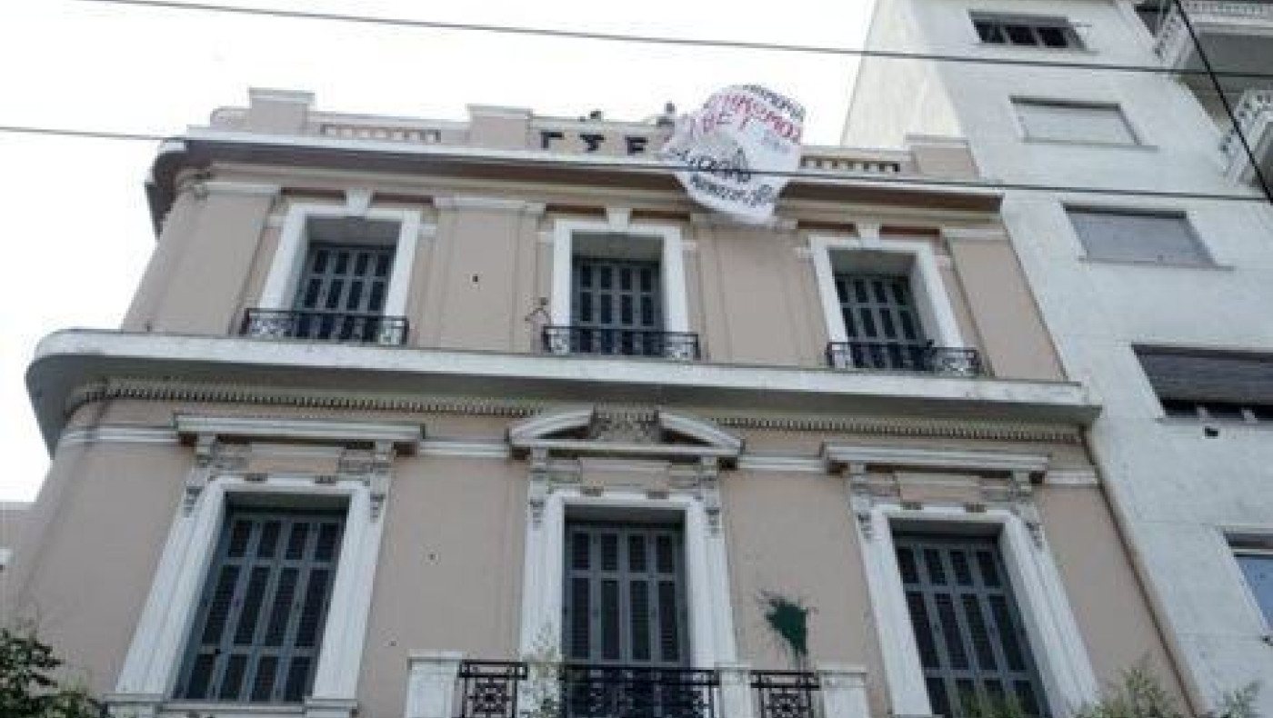 Συλλαλητήριο της ΓΣΕΕ στις 5 Σεπτεμβρίου στο πλαίσιο της ΔΕΘ
