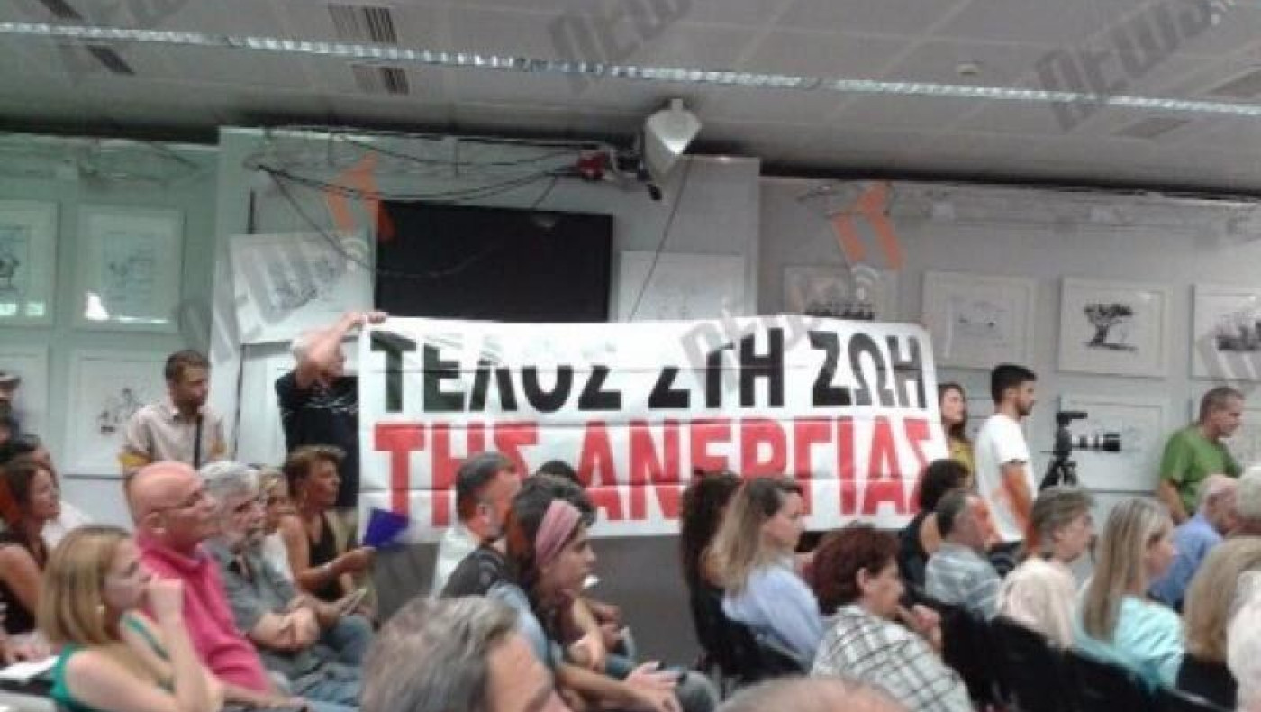«Ντου» υπαλλήλων της Βουλής στη συνέντευξη της Ζωής Κωνσταντοπούλου (ΒΙΝΤΕΟ)