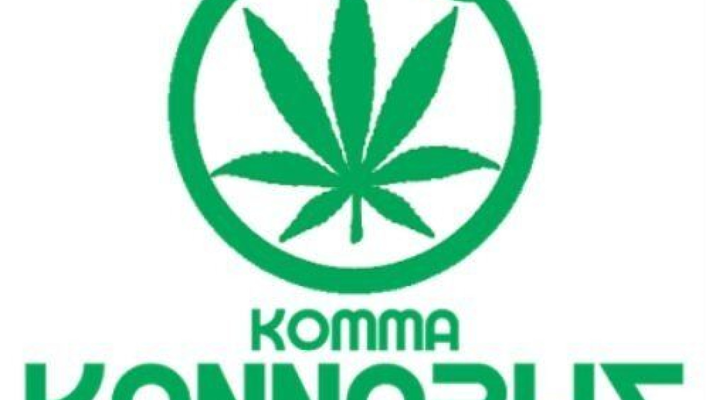 Και εγένετο «Κόμμα Κάνναβης Ελλάδας»