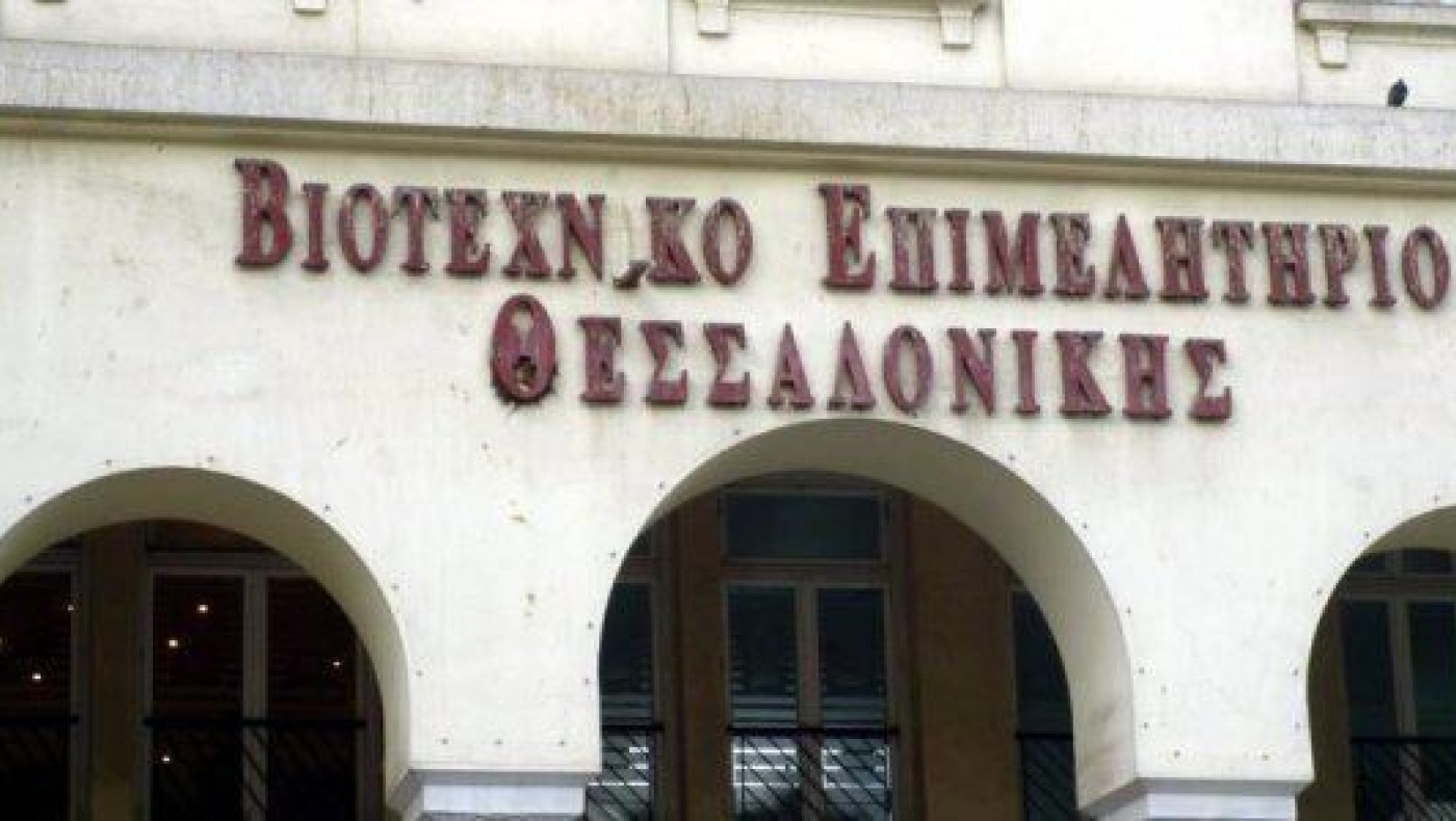 ΒΕΘ: Οι πρόωρες εκλογές δεν δίνουν λύση στην καθημαγμένη οικονομία 